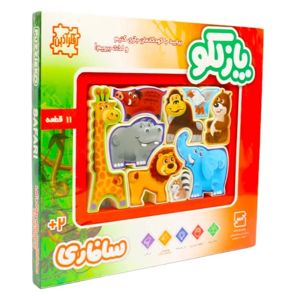 ⭐بازی پازلکو سافاری فکرآذین