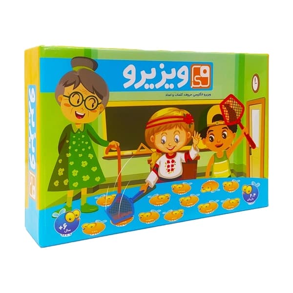 ☆بازی ویزیرو انگلیسی فکراگیم