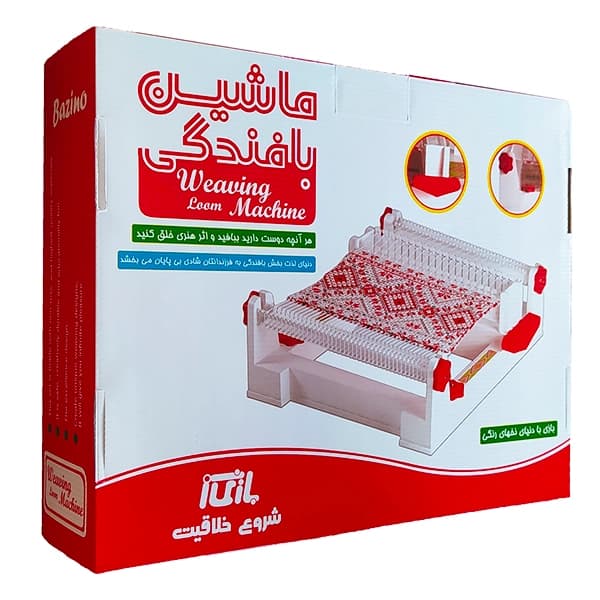☆♡ ماشین بافندگی بازینو