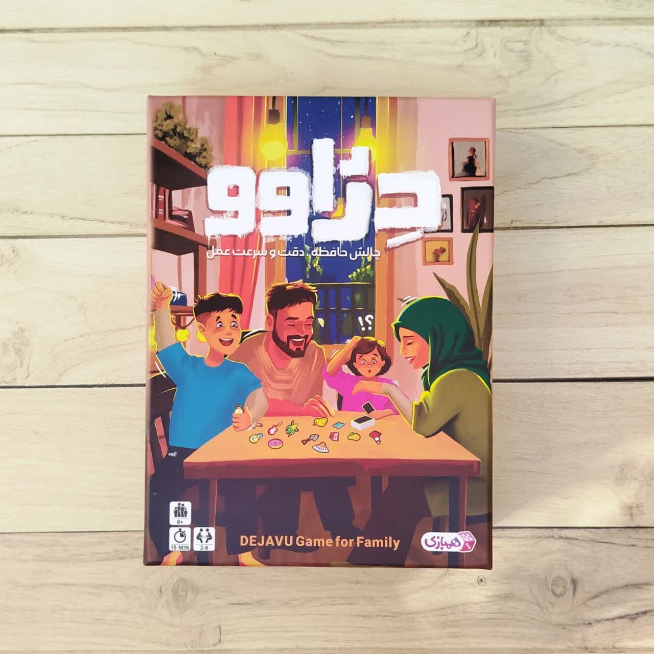 ⭐بازی دژاوو همبازی — تصویر ۳