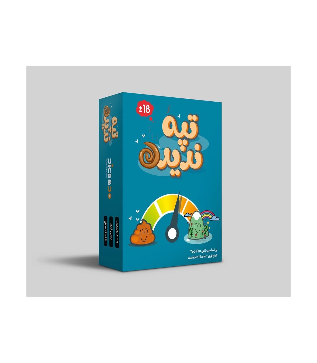 ☆♡بازی تپه ندیده دایس اند دو — تصویر ۳
