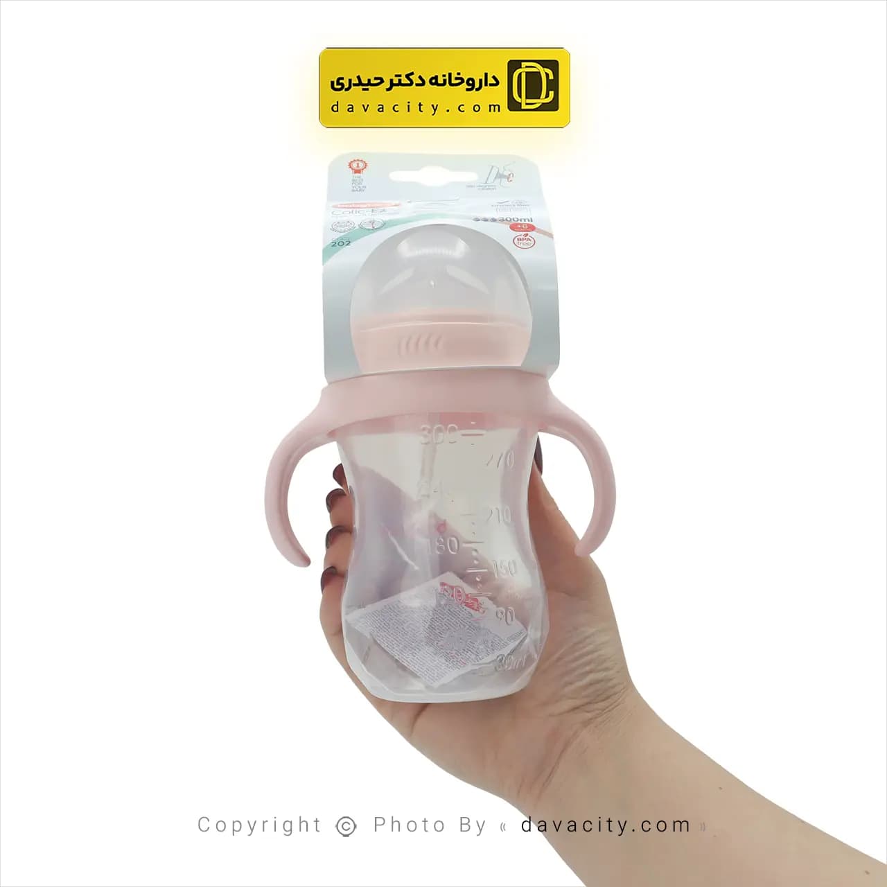شیر خوری کولیک ایز بی بی لند کد 202 — تصویر ۲