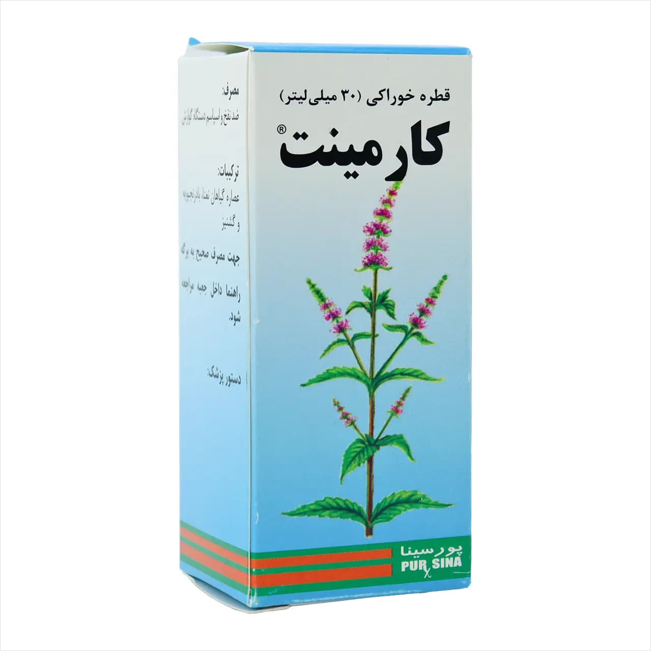 قطره ضد نفخ کارمینت پورسینا 30 میلی لیتر