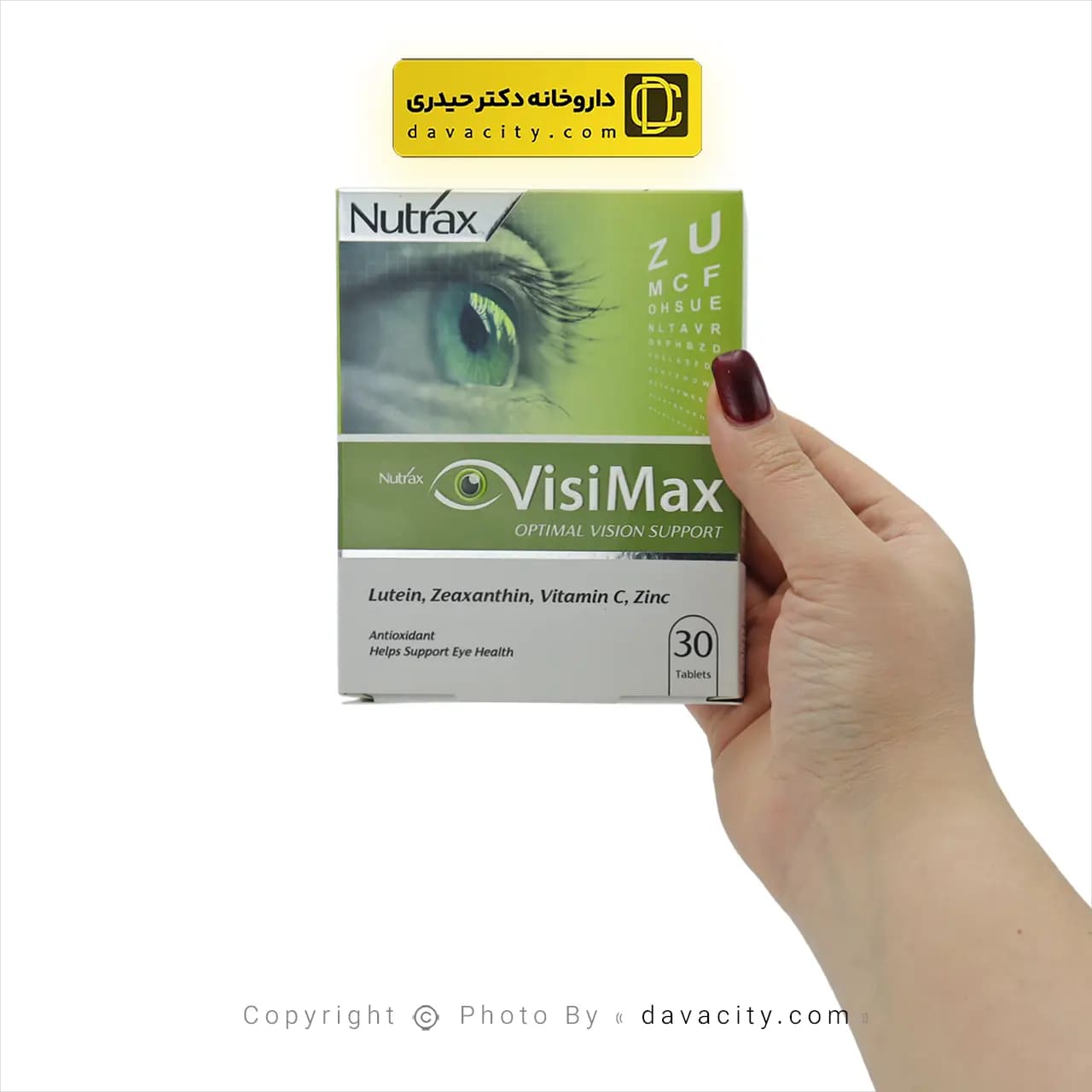 قرص مکمل سلامت چشم ویزیمکس نوتراکس 30 عددی — تصویر ۲
