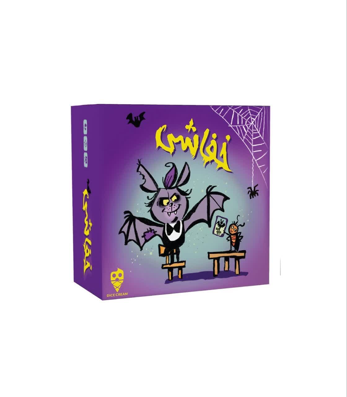 ☆♡ بازی خفاشی تاس بستنی