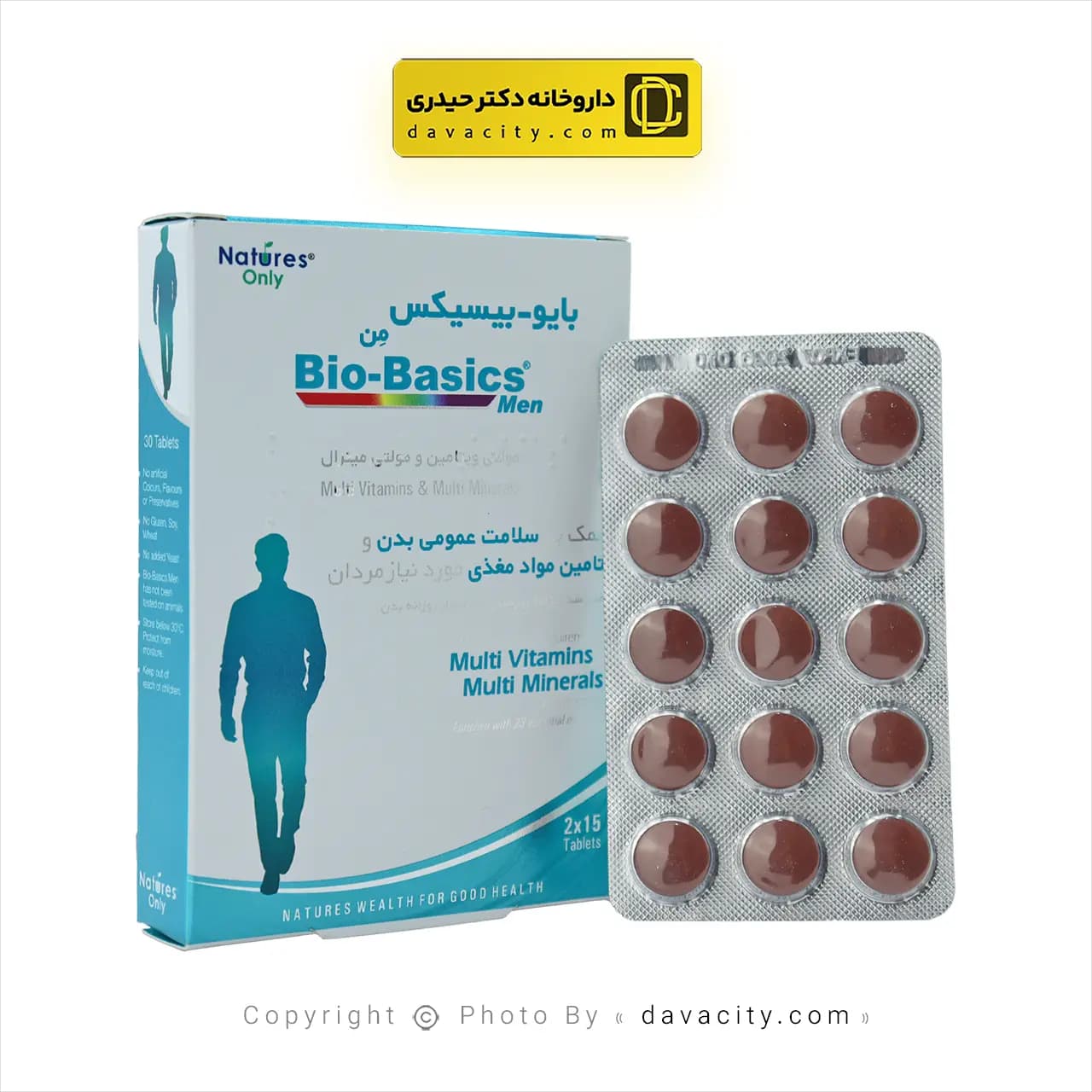 قرص مولتی ویتامین آقایان بایوبیسیکس من نیچرز اونلی 30 عددی — تصویر ۴