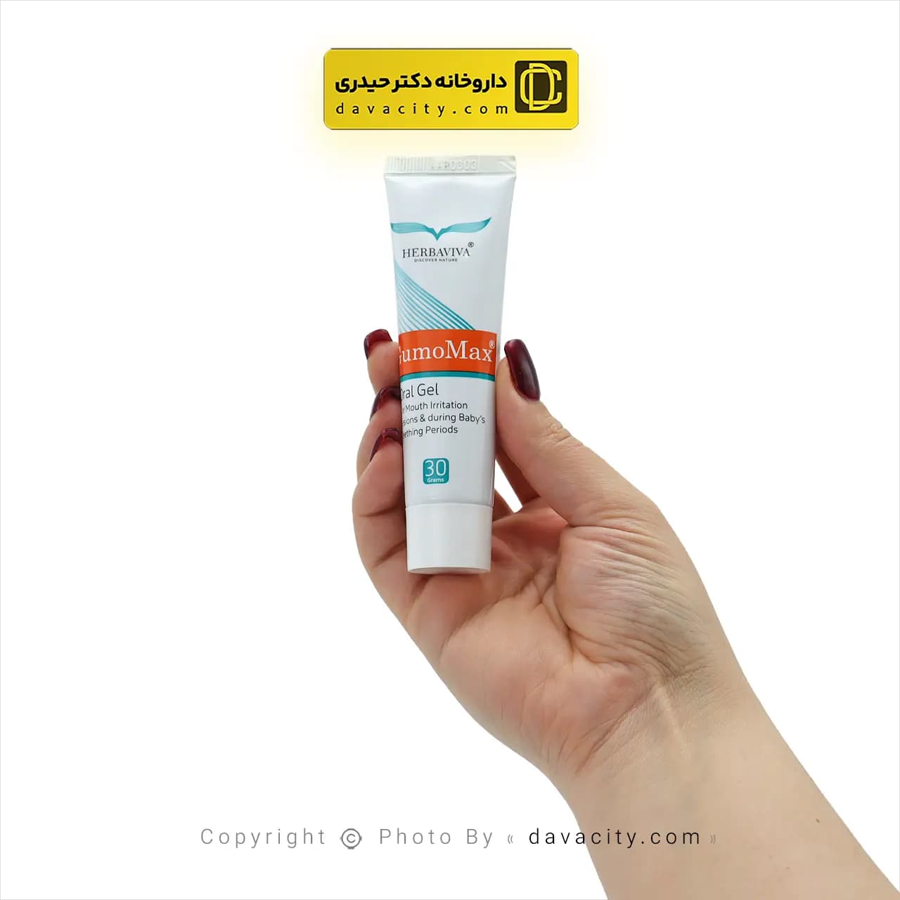 ژل دهانی گامومکس هرباویوا 30 گرمی — تصویر ۲