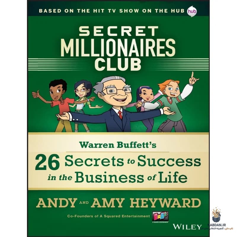 کتاب Secret Millionaires Club (باشگاه میلیاردرهای مخفی) نسخه انگلیسی PDF | وارن بافت