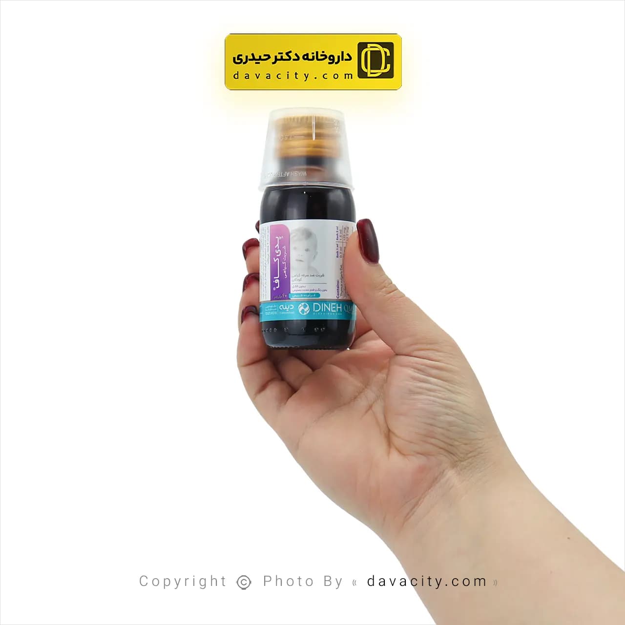 شربت ضد سرفه گیاهی کودکان پدی کاف دینه 60 میلی لیتر — تصویر ۲