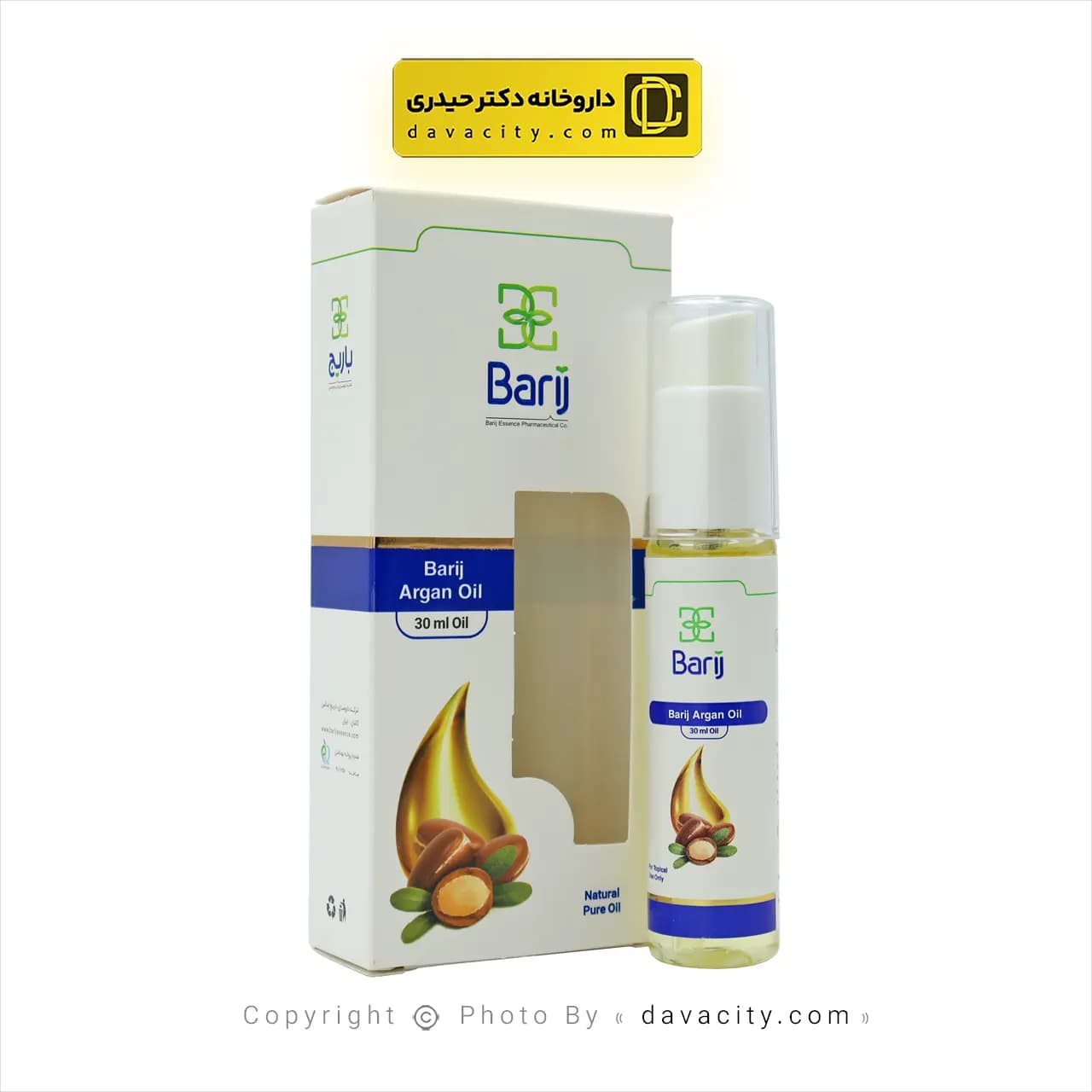 روغن آرگان باریج اسانس 30 میلی لیتر — تصویر ۴