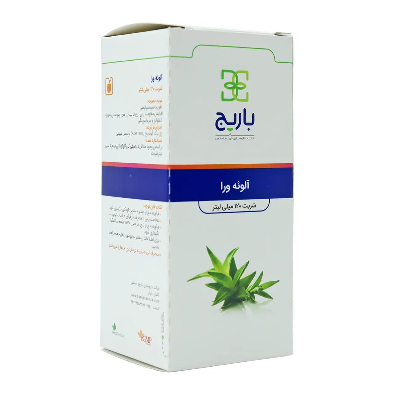 شربت تقویت سیستم ایمنی آلوئه ورا باریج اسانس 120 میلی لیتر