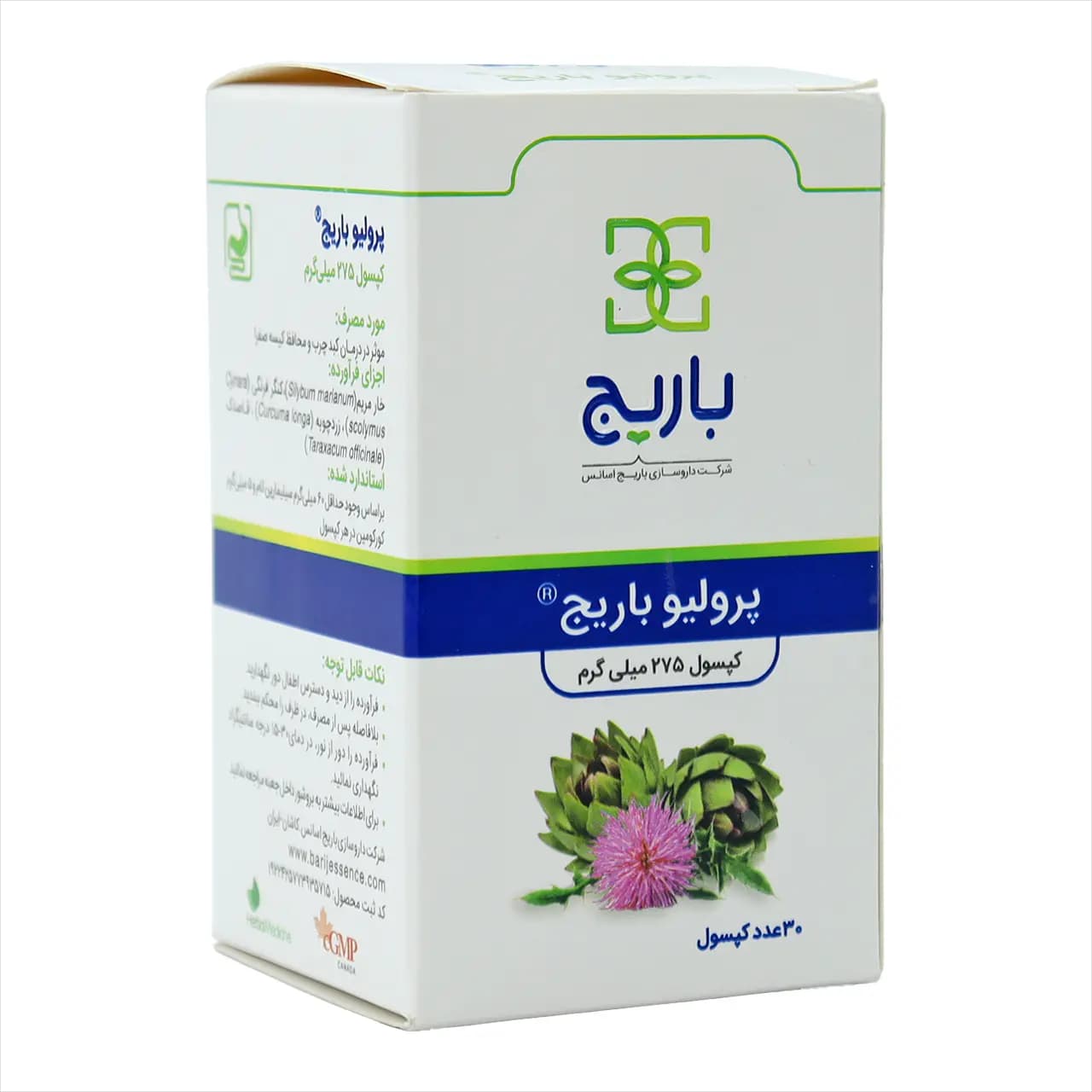 کپسول کبد پرولیو باریج اسانس 30 عددی