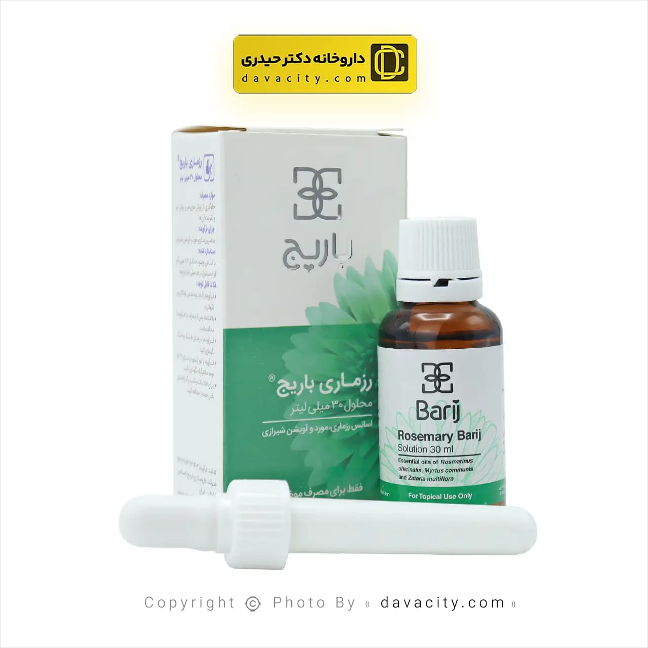 محلول تقویت مو و ابرو رزماری باریج اسانس 30 میلی لیتر — تصویر ۴