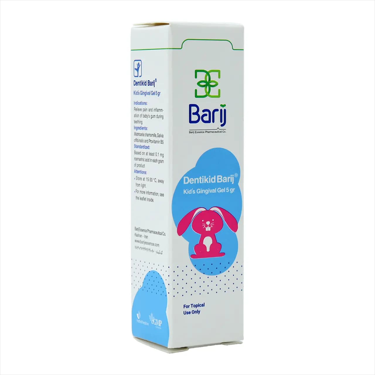ژل لثه کودکان دنتی کید باریج اسانس 5 گرمی