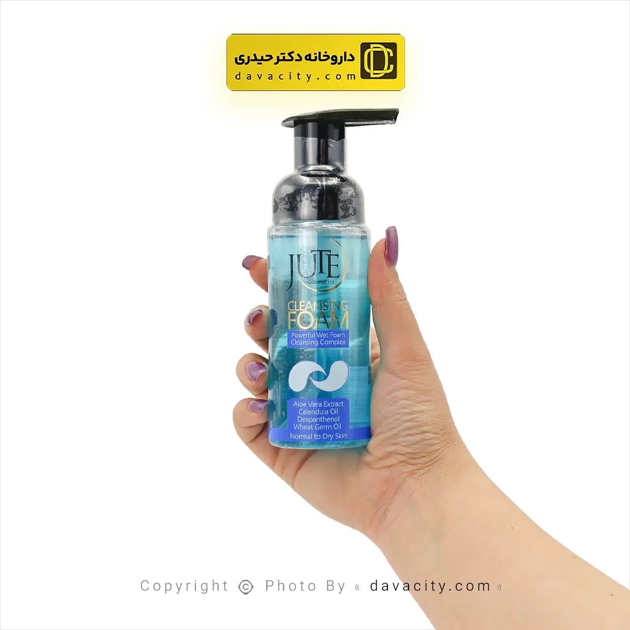 فوم شستشوی صورت ژوت پوست نرمال تا خشک 150 میلی لیتر — تصویر ۲