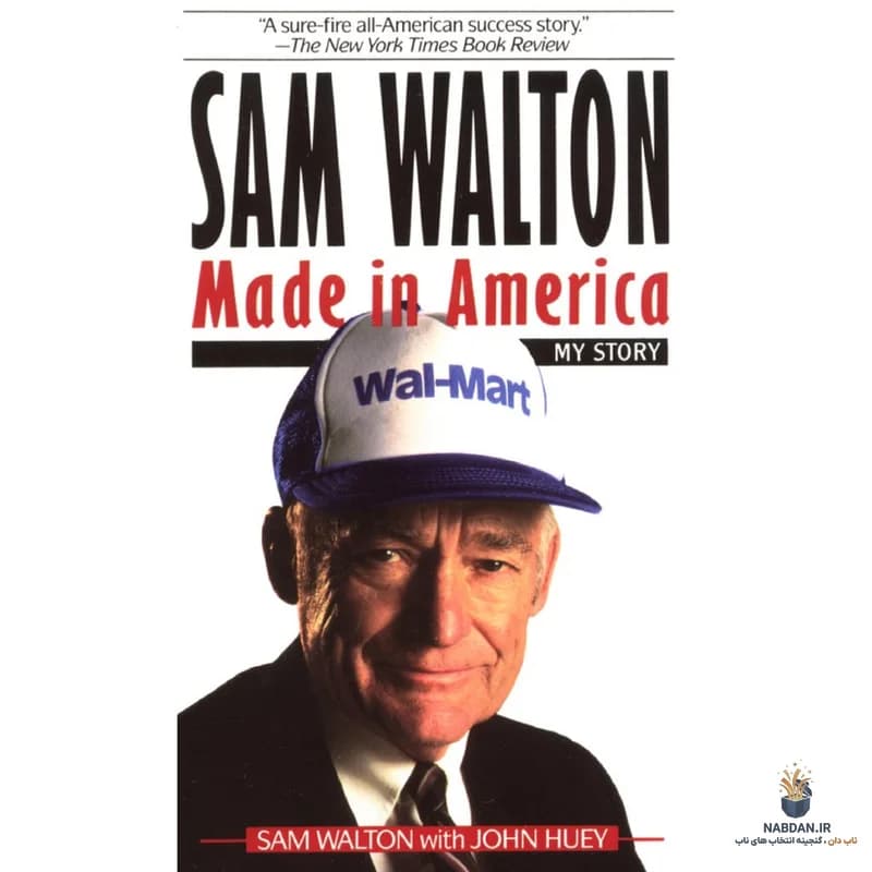 کتاب Sam Walton: Made in America (سم والتون: ساخته‌شده در آمریکا) نسخه انگلیسی PDF | سم والتون
