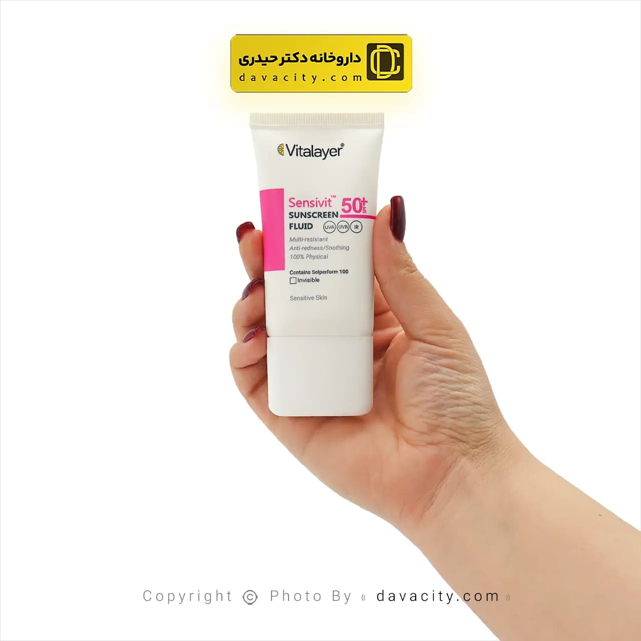 فلوئید ضد آفتاب بی رنگ پوست حساس سنسی ویت ویتالیر SPF50 — تصویر ۲