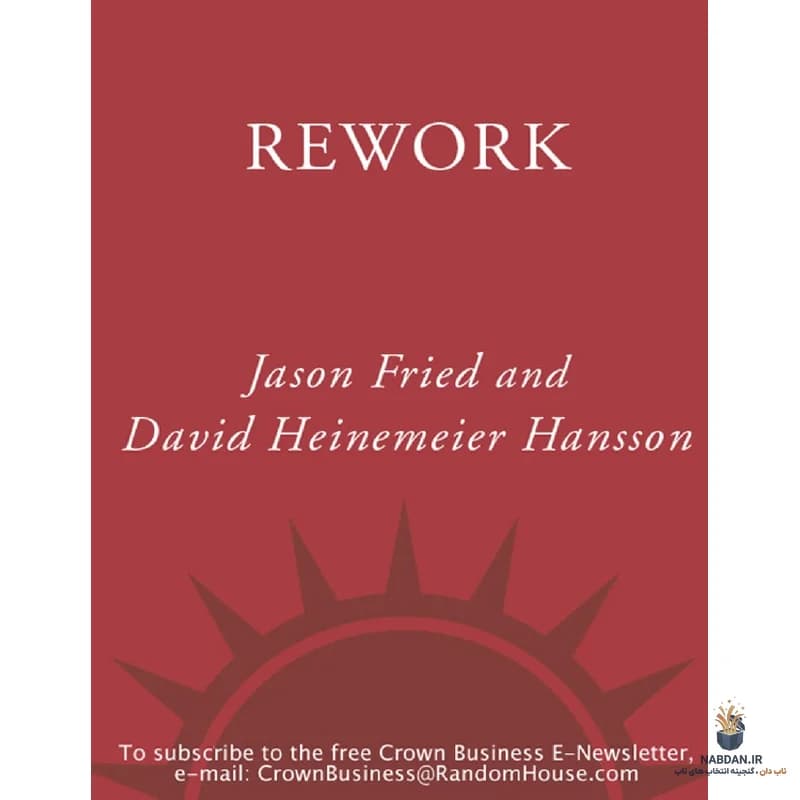 کتاب Rework (بازآفرینی کار) نسخه انگلیسی PDF | جیسون فرید | دیوید هانسون