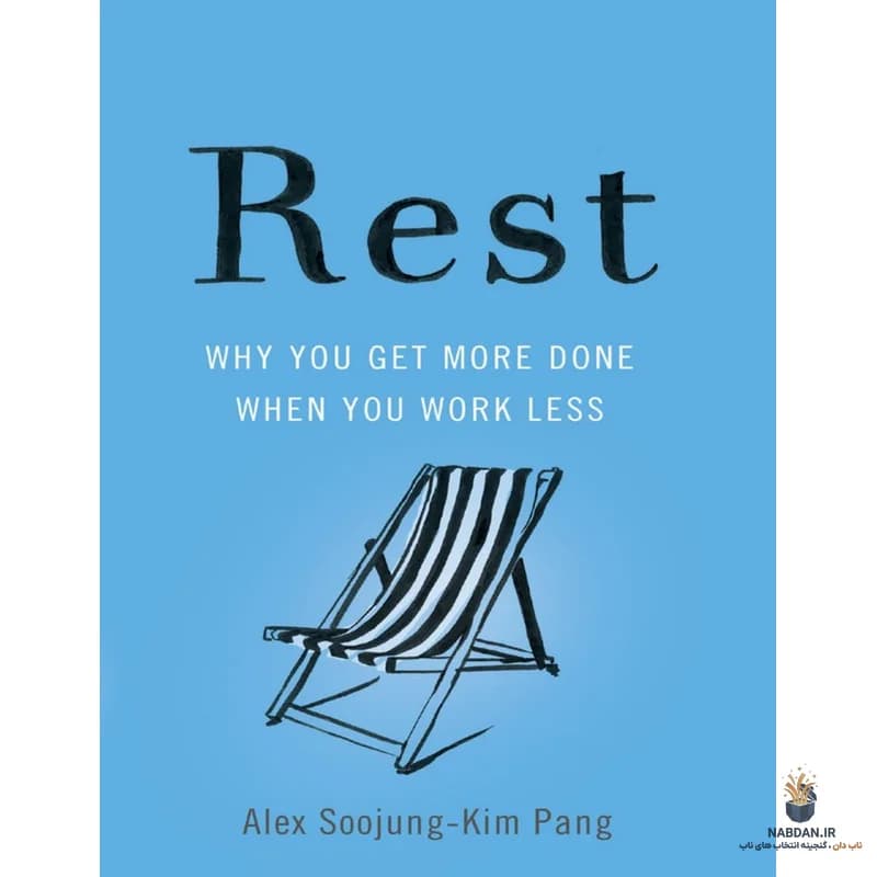کتاب Rest (استراحت) نسخه انگلیسی PDF | الکس سوجونگ کیم پانگ