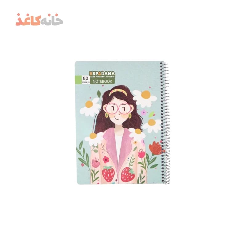 دفتر 80 برگ فنری اسپادانا طرح دختر عینکی تو باغ گل