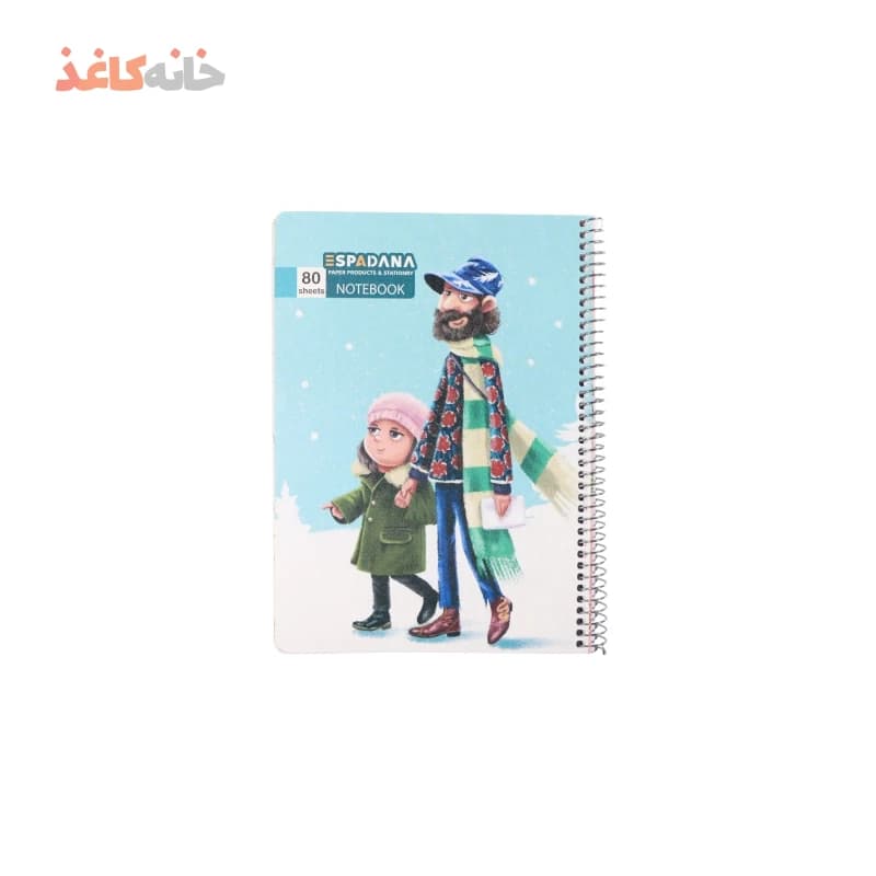 دفتر 80 برگ فنری اسپادانا طرح پدر و دختر