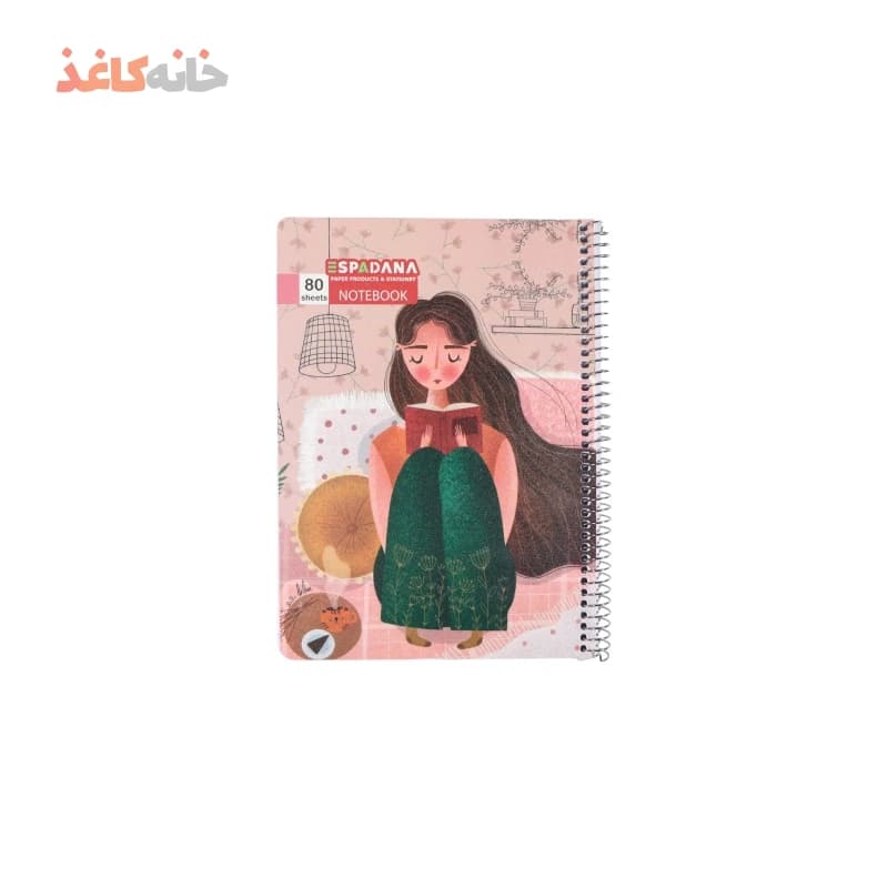 دفتر 80 برگ فنری اسپادانا طرح دختر در حال مطالعه