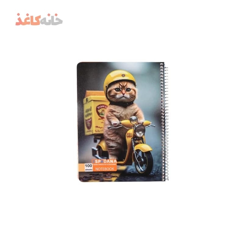 دفتر 100برگ فنری اسپادانا طرح گربه موتور سوار