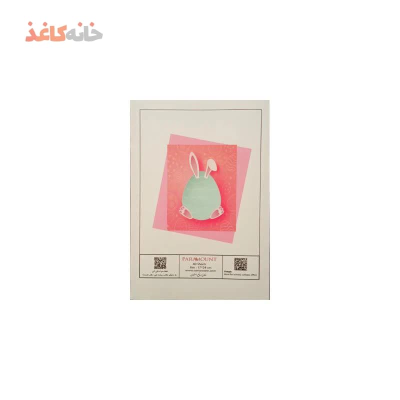 دفتر 40 برگ نقاشی طرح خرگوش — تصویر ۲