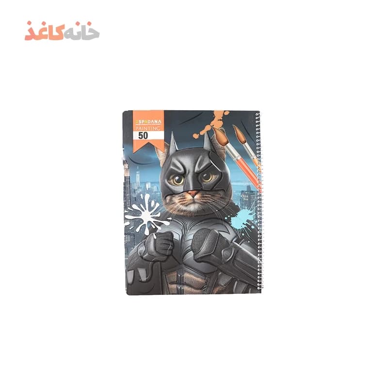 دفتر50برگ فنری نقاشی(فیلی) اسپادانا طرح گربه بت من