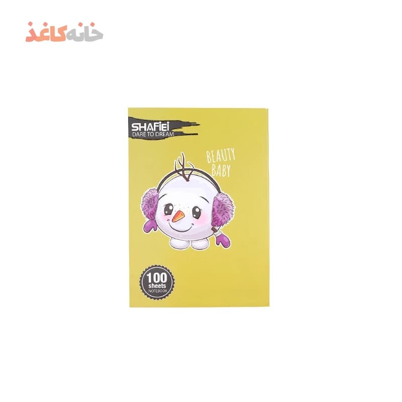 دفتر100برگ ته چسب شفیعی طرح ادم برفی