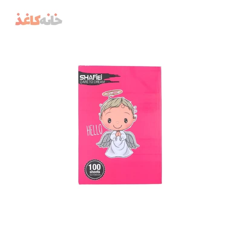دفتر100برگ ته چسب شفیعی طرح پسر فرشته