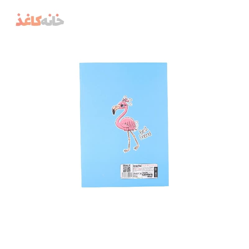 دفتر100برگ ته چسب شفیعی طرح فلامینگو ابی — تصویر ۲