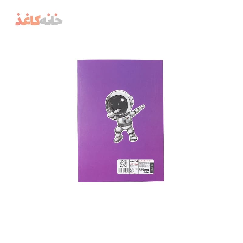 دفتر100برگ ته چسب شفیعی طرح فضانورد — تصویر ۲