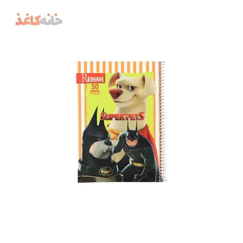 دفتر50برگ فنری نقاشی ریحان طرح بت من