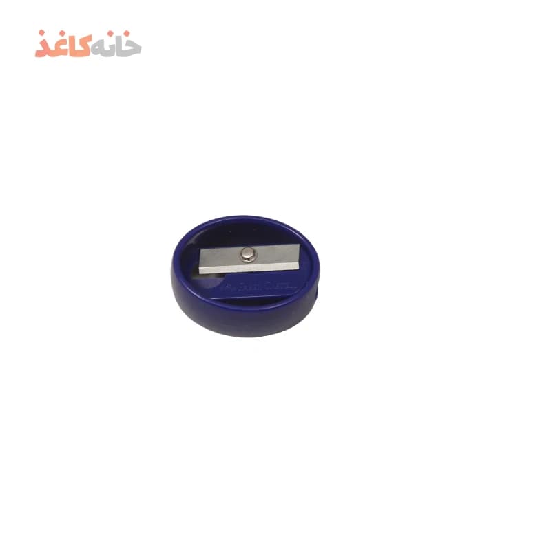 تراش سرمه ای بیضی فابر کاستل