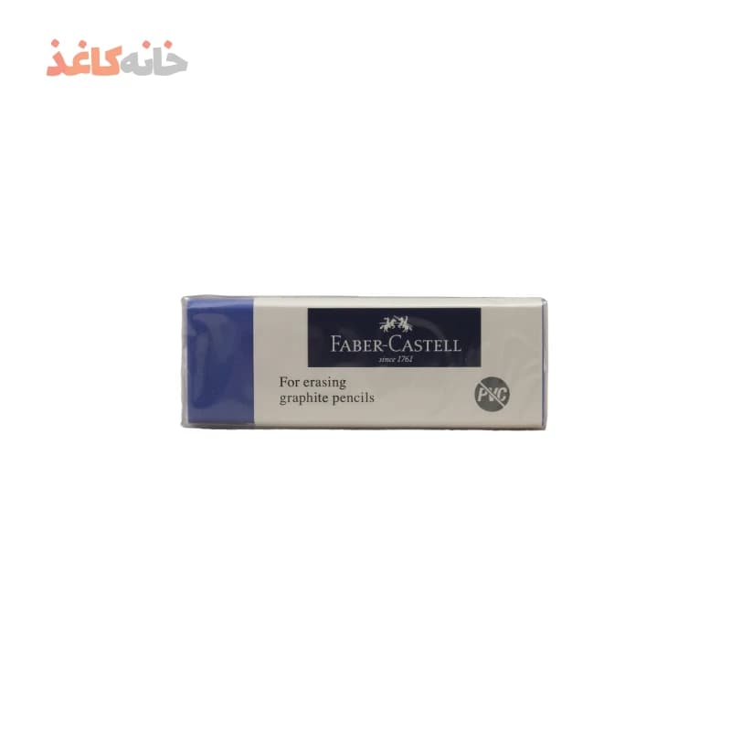 پاکن 20 ابی فابرکاستل — تصویر ۲