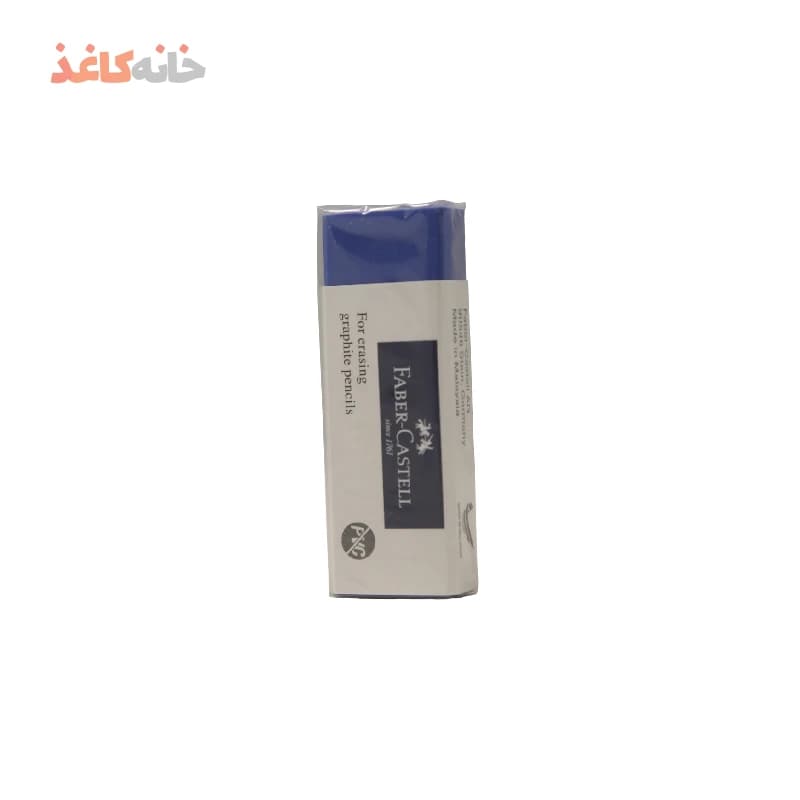 پاکن 20 ابی فابرکاستل