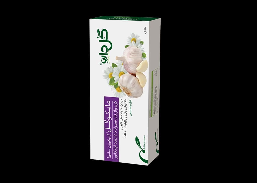 کرم مایکوگل (میکوزین سابق)