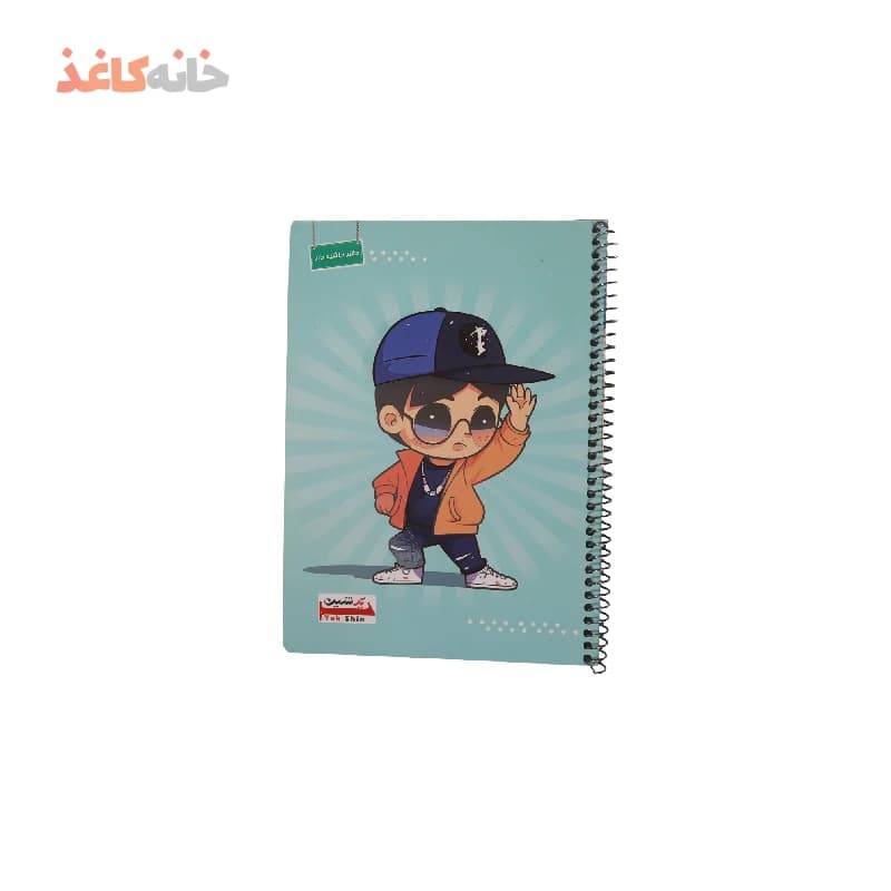 دفتر40برگ حاشیه دار یک شین طرح پسر تکنو کار