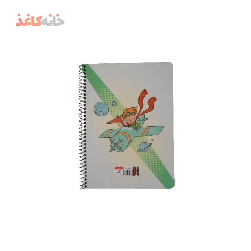 دفتر40برگ حاشیه دار یک شین طرح پسر ستاره شناس — تصویر ۲