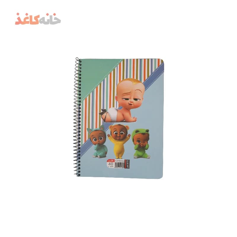 دفتر40برگ حاشیه دار یک شین طرح بچه رئیس — تصویر ۲