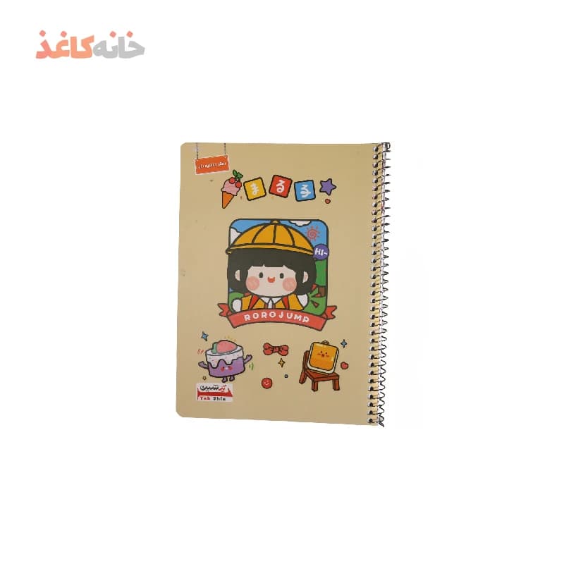 دفتر40برگ حاشیه دار یک شین طرح پسر بچه کلاه دار