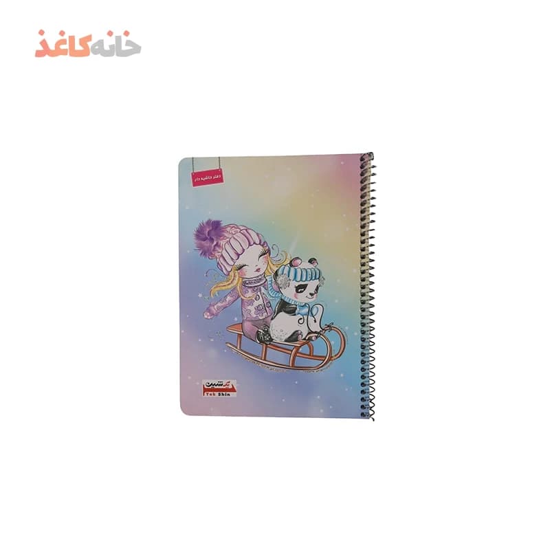 دفتر40برگ حاشیه دار یک شین طرح دختر وخرس سورتمه سوار