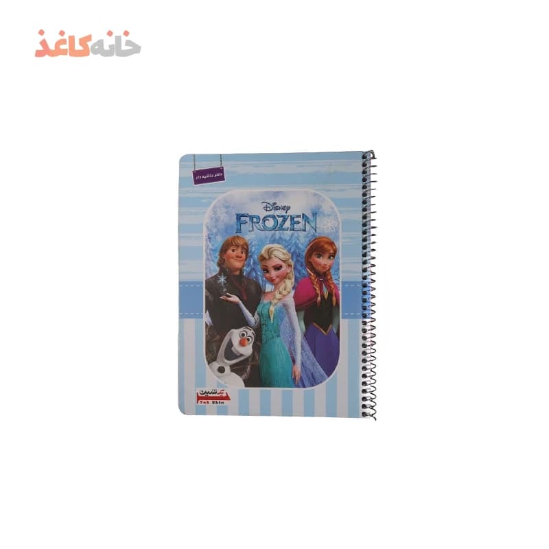 دفتر40برگ حاشیه دار یک شین طرح فروزان