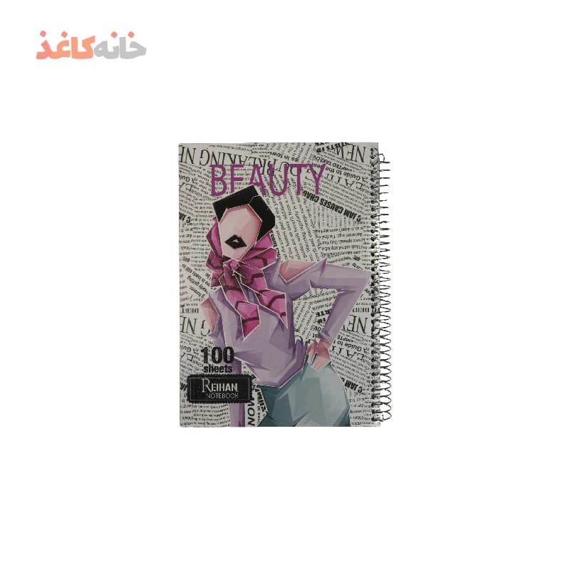 دفتر100برگ فنری طلقی ریحان طرح دختر دست به کمر