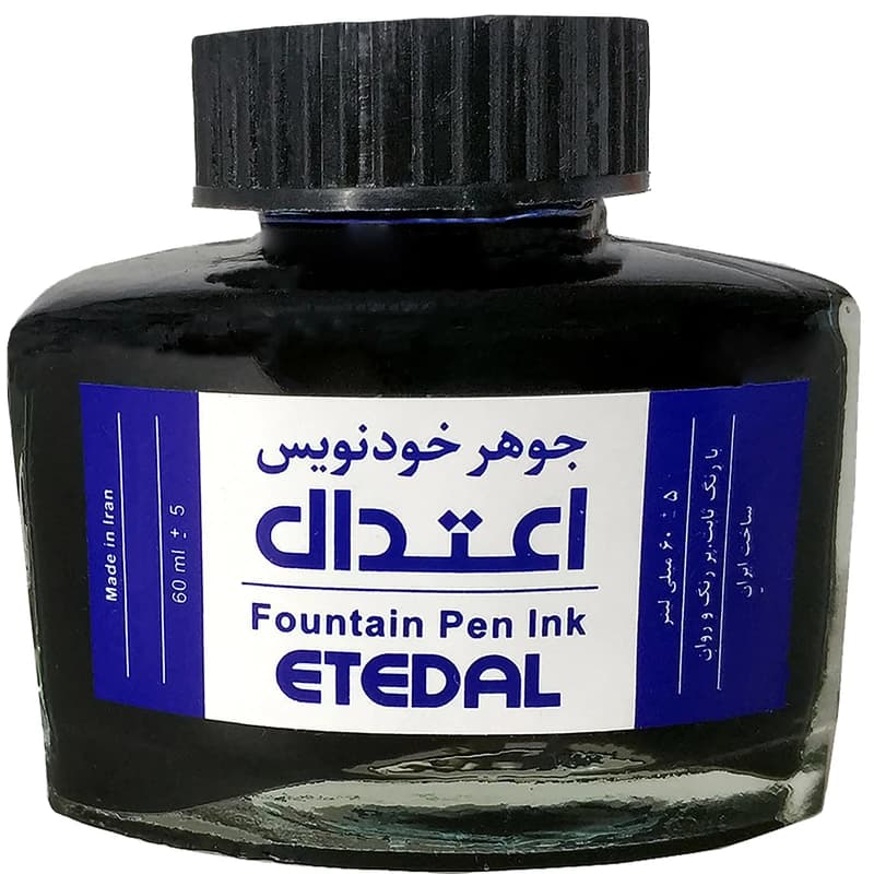 جوهر خودنويس اعتدال
