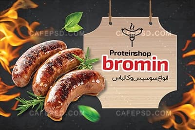 کارت ویزیت پروتئینی — تصویر ۳