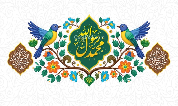 بنر جایگاه میلاد حضرت محمد و امام صادق — تصویر ۲