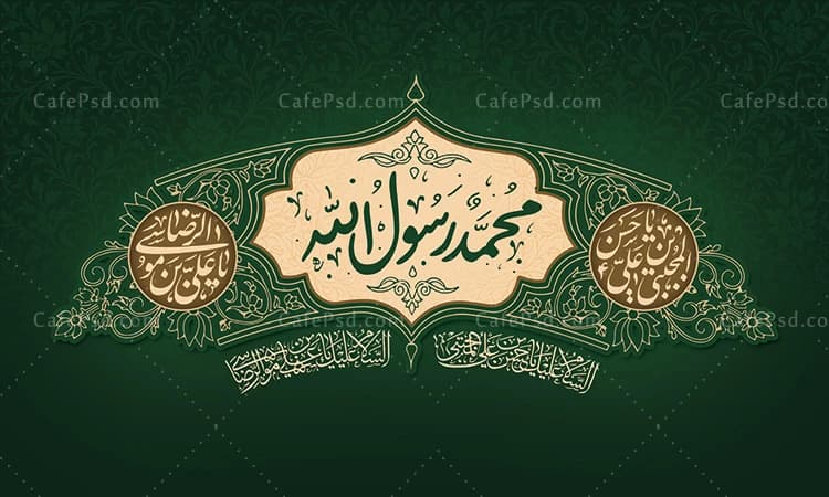 بنر دکور شهادت پیامبر و امام حسن و امام رضا — تصویر ۲
