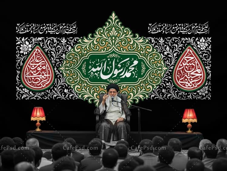 بنر پشت منبر رحلت حضرت محمد